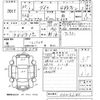toyota dyna-truck 2013 -TOYOTA--Dyna XZU720-0003246---TOYOTA--Dyna XZU720-0003246- image 3