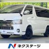 toyota regiusace-van 2019 -TOYOTA--Regius ace Van CBF-TRH200V--TRH200-0301472---TOYOTA--Regius ace Van CBF-TRH200V--TRH200-0301472- image 1