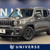 jeep renegade 2020 -CHRYSLER--Jeep Renegade 3BA-BV13PM--1C4BU0000LPL77859---CHRYSLER--Jeep Renegade 3BA-BV13PM--1C4BU0000LPL77859- image 1