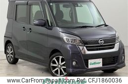 nissan dayz-roox 2020 CFJ1860036