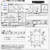 suzuki spacia 2020 -SUZUKI 【北九州 584ﾊ2288】--Spacia MK53S--MK53S-926888---SUZUKI 【北九州 584ﾊ2288】--Spacia MK53S--MK53S-926888- image 3
