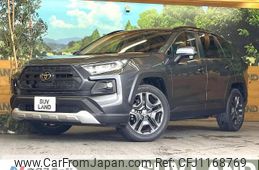 toyota rav4 2022 -TOYOTA--RAV4 6BA-MXAA54--MXAA54-5033020---TOYOTA--RAV4 6BA-MXAA54--MXAA54-5033020-