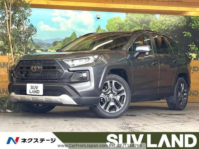 toyota rav4 2022 -TOYOTA--RAV4 6BA-MXAA54--MXAA54-5033020---TOYOTA--RAV4 6BA-MXAA54--MXAA54-5033020- image 1