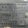 nissan note 2014 -NISSAN--Note DBA-E12--E12-220688---NISSAN--Note DBA-E12--E12-220688- image 31