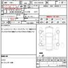 toyota prius-α 2014 quick_quick_DAA-ZVW41W_ZVW41-3345291 image 16