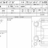 toyota land-cruiser-prado 2020 quick_quick_3BA-TRJ150W_0115770 image 6