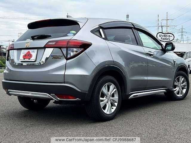 honda vezel 2014 504928-922290 image 2