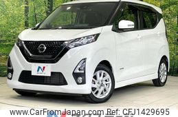 nissan dayz 2020 quick_quick_B44W_B44W-0032883