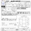 daihatsu atrai-wagon 2004 -DAIHATSU--Atrai Wagon S230G--0045510---DAIHATSU--Atrai Wagon S230G--0045510- image 3