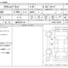 toyota crown 2019 -TOYOTA 【豊田 332ﾏ 728】--Crown 6AA-AZSH20--AZSH20-1044486---TOYOTA 【豊田 332ﾏ 728】--Crown 6AA-AZSH20--AZSH20-1044486- image 3