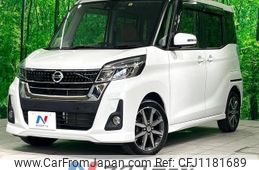 nissan dayz-roox 2020 quick_quick_B21A_B21A-0621275