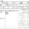 toyota harrier 2021 -TOYOTA--Harrier 6AA-AXUH85--AXUH85-0010560---TOYOTA--Harrier 6AA-AXUH85--AXUH85-0010560- image 3