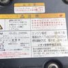 isuzu forward 2013 CFJ1728797 image 65