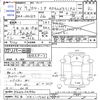 suzuki spacia 2014 -SUZUKI 【松本 581ｲ7466】--Spacia MK32S--341940---SUZUKI 【松本 581ｲ7466】--Spacia MK32S--341940- image 3