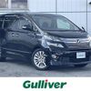 toyota vellfire 2013 -TOYOTA--Vellfire DBA-ANH20W--ANH20-8258833---TOYOTA--Vellfire DBA-ANH20W--ANH20-8258833- image 1