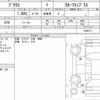 toyota prius 2017 quick_quick_DAA-ZVW50_8049111 image 6