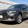 audi q5 2022 CFJ1810549 image 20