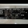 toyota crown 2013 CFJ1520809 image 31
