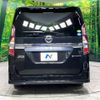 nissan serena 2019 -NISSAN--Serena DAA-HFC27--HFC27-053631---NISSAN--Serena DAA-HFC27--HFC27-053631- image 17