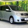 nissan serena 2010 -NISSAN--Serena DBA-C25--C25-487187---NISSAN--Serena DBA-C25--C25-487187- image 17