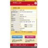 nissan clipper-van 2015 CFJ1616376 image 24