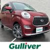 daihatsu cast 2021 -DAIHATSU--Cast 5BA-LA250S--LA250S-0218862---DAIHATSU--Cast 5BA-LA250S--LA250S-0218862- image 1