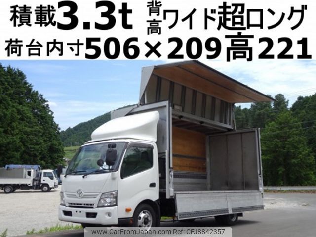 toyota dyna-truck 2013 quick_quick_TDG-XZU720_XZU720-0004530 image 1