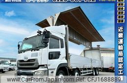 nissan diesel-ud-quon 2014 CFJ1688889