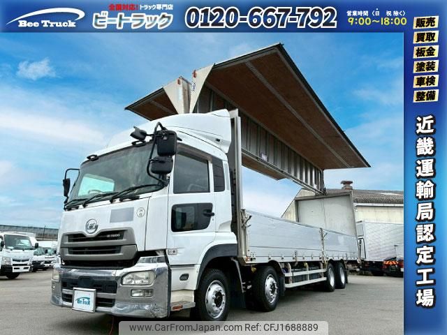 nissan diesel-ud-quon 2014 CFJ1688889 image 1