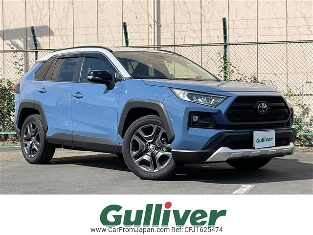 toyota rav4 2023 CFJ1625474 image 1