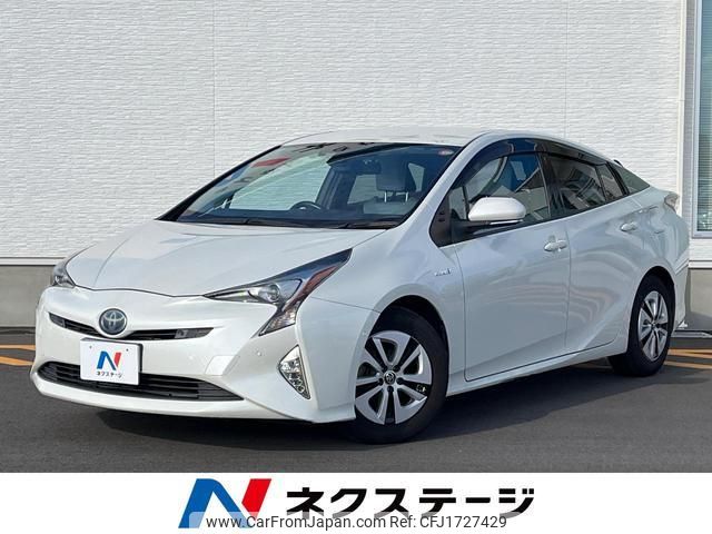 toyota prius 2016 CFJ1727429 image 1