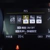 toyota yaris-cross 2021 CFJ1584921 image 9
