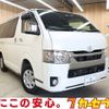 toyota hiace-van 2021 -TOYOTA--Hiace Van QDF-GDH206V--GDH206-1056259---TOYOTA--Hiace Van QDF-GDH206V--GDH206-1056259- image 1