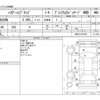 toyota harrier-hybrid 2009 -トヨタ--ﾊﾘｱｰﾊｲﾌﾞﾘｯﾄﾞ DAA-MHU38W--MHU38-2073321---トヨタ--ﾊﾘｱｰﾊｲﾌﾞﾘｯﾄﾞ DAA-MHU38W--MHU38-2073321- image 3