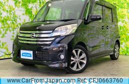 nissan dayz-roox 2014 quick_quick_DBA-B21A_B21A-0023697