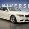 bmw 5-series 2016 -BMW--BMW 5 Series DBA-XG20--WBA5A32020D789694---BMW--BMW 5 Series DBA-XG20--WBA5A32020D789694- image 17