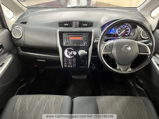 nissan dayz 2014 -NISSAN--DAYZ DBA-B21W--B21W-0088636---NISSAN--DAYZ DBA-B21W--B21W-0088636- image 2