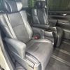 toyota alphard 2019 -TOYOTA--Alphard DBA-AGH30W--AGH30-0248952---TOYOTA--Alphard DBA-AGH30W--AGH30-0248952- image 9