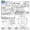 subaru pleo 2011 -SUBARU 【名変中 】--Pleo L285F--0000859---SUBARU 【名変中 】--Pleo L285F--0000859- image 3