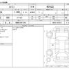 toyota roomy 2021 -TOYOTA 【長崎 530ｿ1264】--Roomy 5BA-M900A--M900A-0563512---TOYOTA 【長崎 530ｿ1264】--Roomy 5BA-M900A--M900A-0563512- image 3