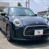 mini mini-others 2024 CFJ1564589 image 11