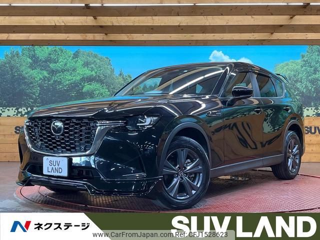 mazda mazda-others 2023 CFJ1528623 image 1