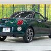 daihatsu copen 2021 CFJ1706531 image 15