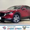 mazda cx-3 2019 -MAZDA--CX-30 3DA-DM8P--DM8P-102705---MAZDA--CX-30 3DA-DM8P--DM8P-102705- image 1