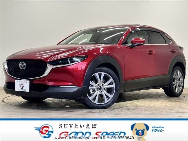 mazda cx-3 2019 -MAZDA--CX-30 3DA-DM8P--DM8P-102705---MAZDA--CX-30 3DA-DM8P--DM8P-102705- image 1