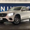 mercedes-benz glc-class 2018 -MERCEDES-BENZ--Benz GLC LDA-253305C--WDC2533052F438366---MERCEDES-BENZ--Benz GLC LDA-253305C--WDC2533052F438366- image 14