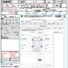 nissan serena 2024 quick_quick_GFC28_GFC28-038405 image 21