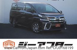 toyota vellfire 2015 CFJ0168199