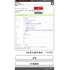 honda n-box 2018 -HONDA--N BOX DBA-JF3--JF3-1119869---HONDA--N BOX DBA-JF3--JF3-1119869- image 24