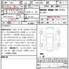 suzuki jimny 2025 CFJ1644724 image 21